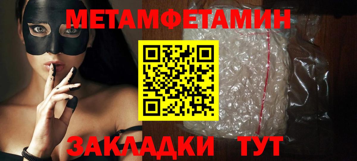 Amphetamine  Вход с VPN  Тобольск  АМФЕТАМИН VHQ 