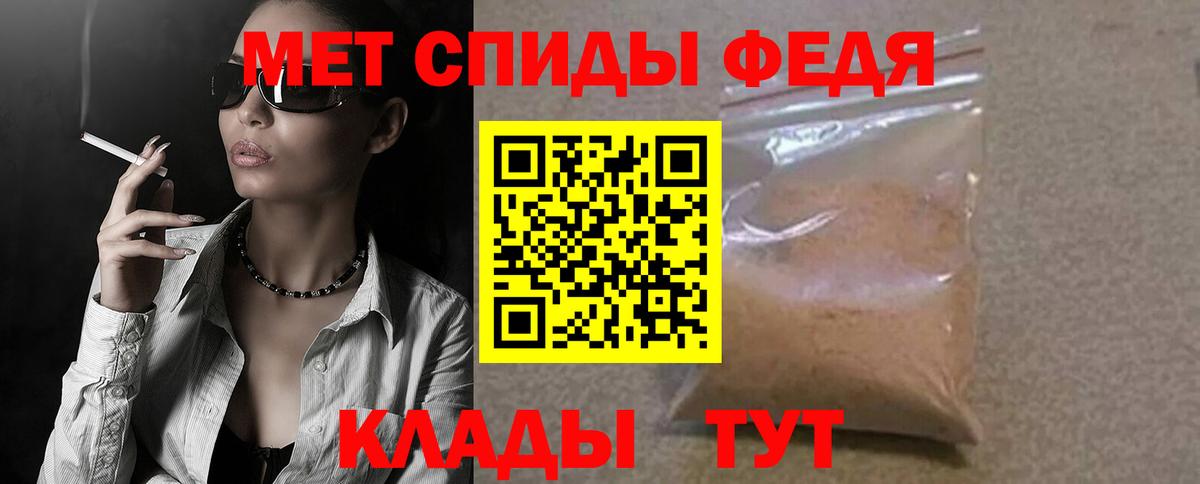 АМФЕТАМИН VHQ Тобольск