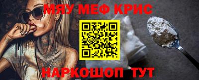 молекула духа Будённовск