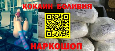 бошки Бузулук