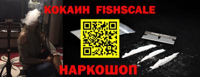 молекула духа Будённовск