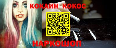 молекула духа Будённовск
