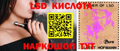 бошки Бузулук