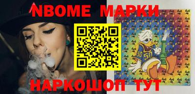 молекула духа Будённовск