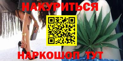 бошки Бузулук