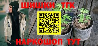 бошки Бузулук