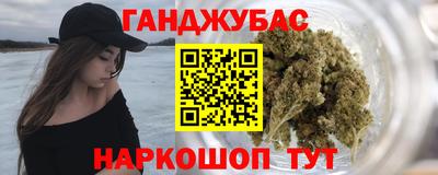 бошки Бузулук