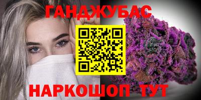 бошки Бузулук