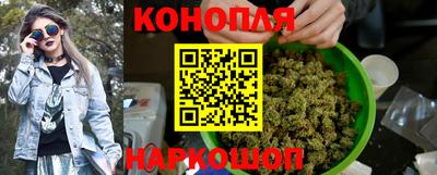 бошки Бузулук