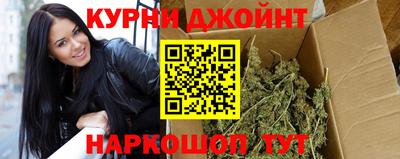 бошки Бузулук