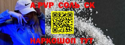 молекула духа Будённовск