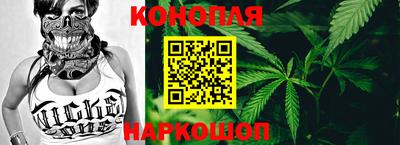бошки Бузулук