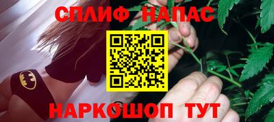 бошки Бузулук