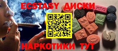 бошки Бузулук