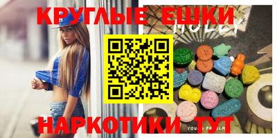 молекула духа Будённовск