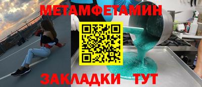 мдма Бугуруслан
