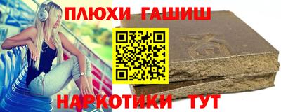 бошки Бузулук