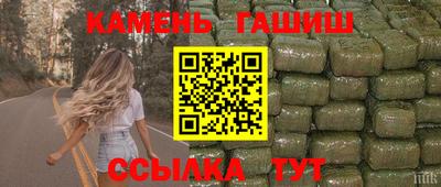 бошки Бузулук