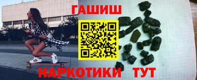 бошки Бузулук