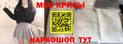 молекула духа Будённовск