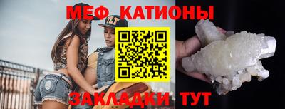 молекула духа Будённовск