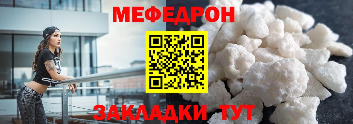 Мефедрон mephedrone  Вход с VPN  МЯУ-МЯУ  МЯУ-МЯУ  Тобольск  МЯУ-МЯУ mephedrone 