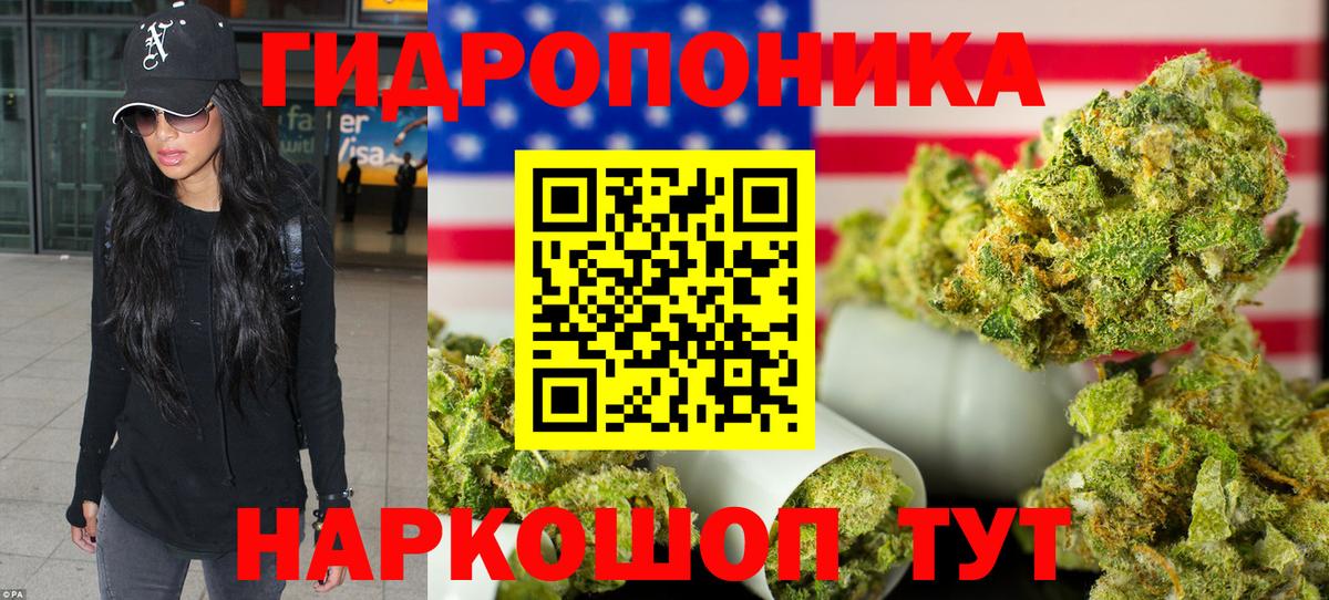 Канабис Ganja  Вход с VPN  Бошки Шишки OG Kush  Тобольск  Конопля семена 